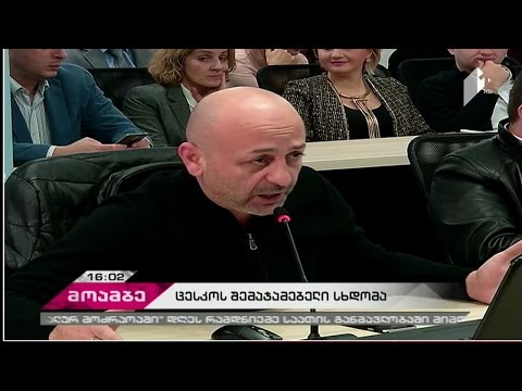 მე-9 მოწვევის პარლამენტის სხდომის თარიღი, ჯერჯერობით, უცნობია