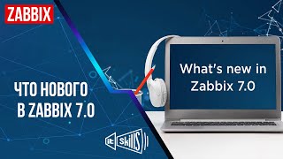 видео: Zabbix 7.0 | Что нового? картинка: Zabbix 7.0 | Что нового?