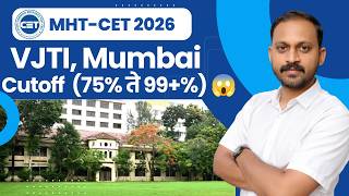 VJTI Mumbai Cutoff Explained 🔥 75% to 99.95% | All Branches MHT CET 2026 Students Must Watch#cet