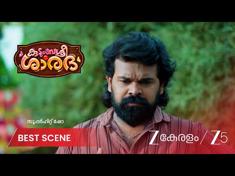Kudumbashree Sharada | EP - 1612 | Best Scene 1 | Sep 22 2026 | Zee Keralam
