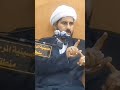 ما معنى ام ولد الشيخ ماهر المالكي 