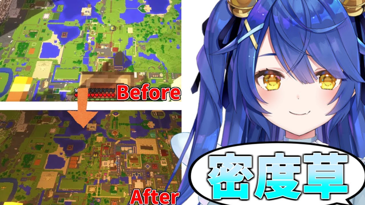 チャイカさんの地図を更新する天宮さん【にじさんじ/切り抜き/天宮こころ】