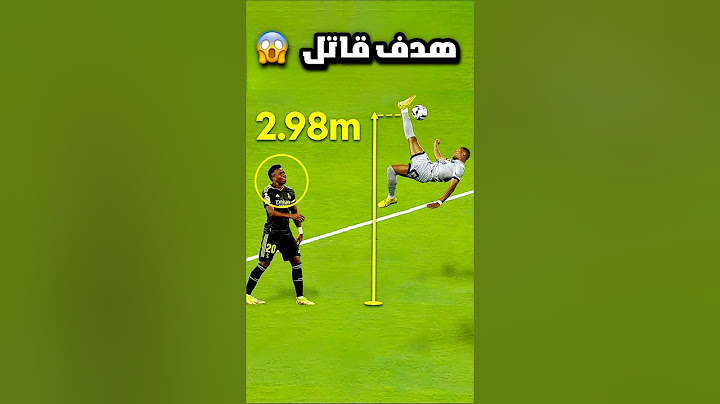 عندما يدمر الاساطير المباراة  فالدقيقة الاخيرة 😱🔥 كرةً القدم 2024
