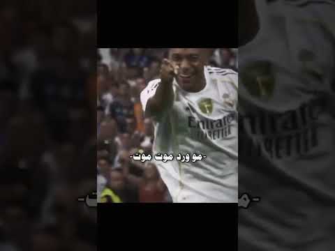 كتال انا كلمن تعدة الخط كرستيانو 7 سبلوش ريال مدريد كليان مبابي