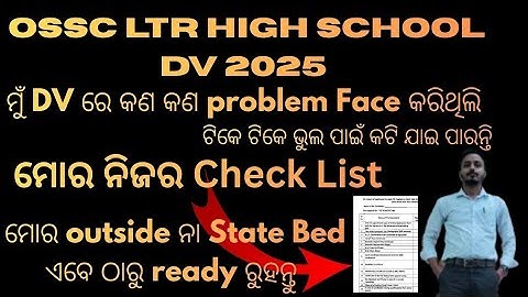 OSSC LTR TGT Arts And Odia Document Verification Step by Step Process