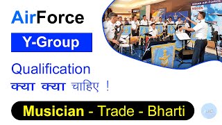Airforce Musician Bharti Qualification | Musican Y Group Full detail in Hindi | @indiansjobentry