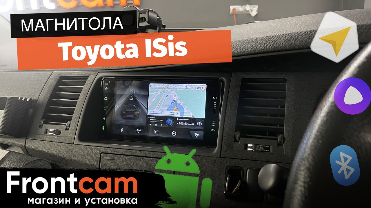 Мультимедиа Canbox H-Line  для Toyota Isis на ANDROID