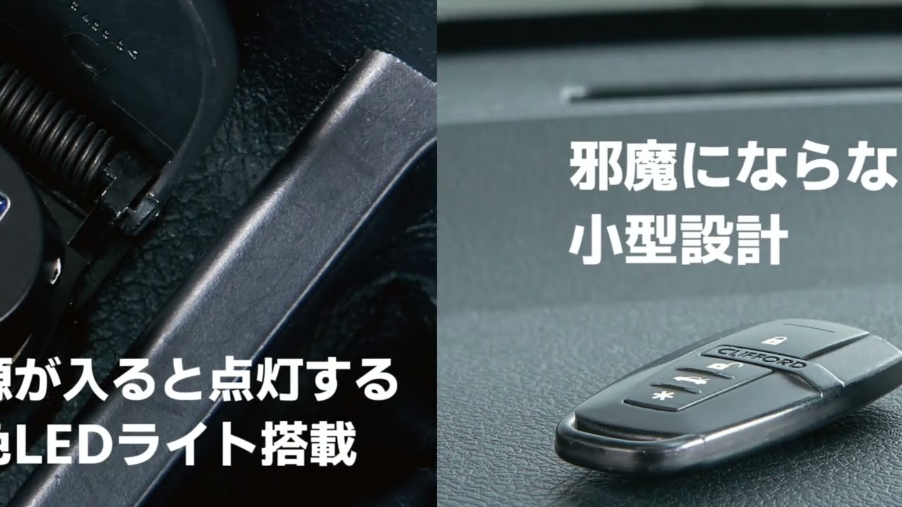EC-DC08BK シガーソケット カーチャージャー 合計出力12W 2