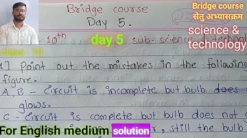 Bridge course setu abhyaskram class 10 science day 5 complete exercise solution for English medium