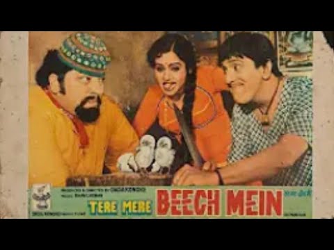 Tere Mere Beech Mein  Dada Kondke  Full Hindi Movie   BollywoodMovies  OldMovie super hit