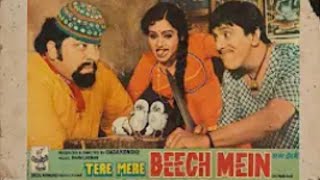 Tere Mere Beech Mein ! Dada Kondke ! Full Hindi Movie ! #BollywoodMovies #OldMovie super hit