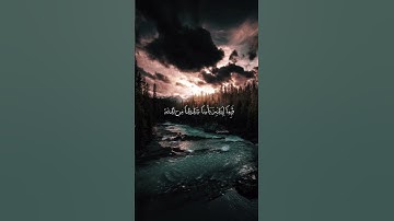 سورة الكهف #religion #explore #اكسبلور #جمعة_مباركة #fypシ