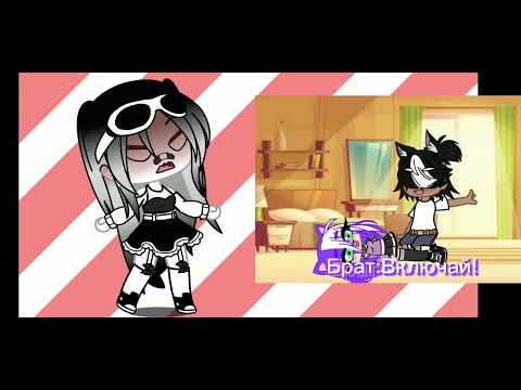 ПРОДА ВЫШЛА ваша любимая рубрика! (реакция на гачу срачу) часть 5 или 4?