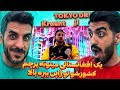 خواننده بین المللی افغان یعنی این ری اکشن به توکیو کرسنت Reaction Music Kresnt TOKYO DRIP mp3