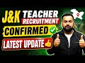 J&K SCHOOL TEACHER RECRUITMENT CONFIRMED✅| Jkssb teacher recruitment 2026