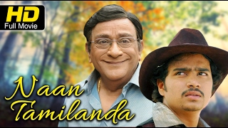 We are adding latest tamil movies regularly. subscribe us to stay
updated. : https://www./c/biscoottamilmovies?sub_confirmation=1 lik...