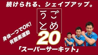 動きを止めるな Youtube