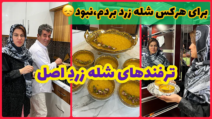 Narges Ghasemi