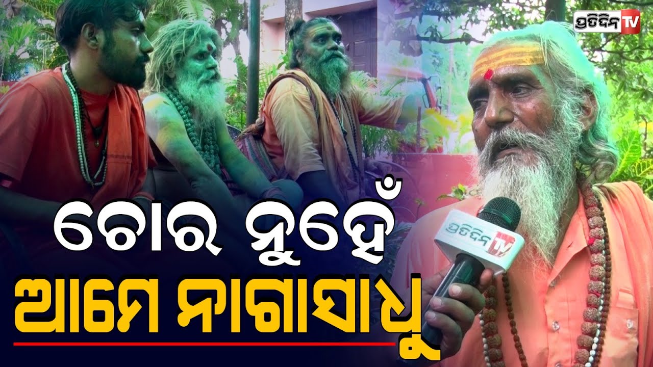 Naga Sadhus Apprehended In naga-sadhus-apprehended-in
