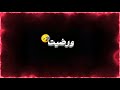 حالات واتس مجدي شطه 