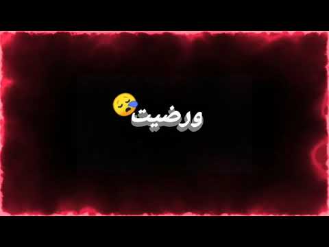 حالات واتس مجدي شطه