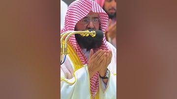 #آيات #ايات_قرانيه_قصيره #قرآن #مصحف_التجويد #عبدالرحمن_السديس #الحج#عيد_الأضحى_المبارك