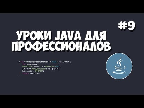 Видео: Как подключить базу данных mysql к NetBeans?