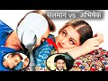 कैसे हुआ salman का aiswaiya से..| salman khan| aiswarya ray| artist viresh