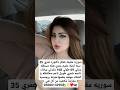 سوريه مقيمه بقطر دكتوره عمري 35 سنه ارمله عقيم عندي شقه مستقله شورت