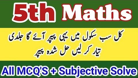 Class 5 Math Paper Final Term 2025 sba 5th class ka Math ka paper class 5 paper Math final term 2025