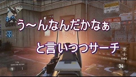 【COD：AW 実況】 奈々様ファンが行く PS4っていつもこんなん？part  70 サーチアンドデストロイ