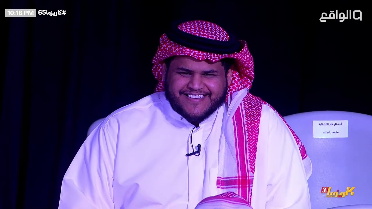 الصـندوق الأسـود ( البـرايم ) - زيـاد الشـهري |#كاريزما65 