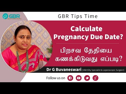 பிரசவ தேதியை கணக்கிடுவது எப்படி? | Pregnancy Due Date | GBR Tips | Dr G Buvaneswari, GBR Clinic