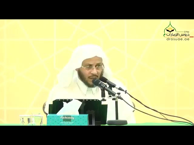 مسألة مهمة تقع في المساجد يجب التنبيه عليها | الشيخ عزيز بن فرحان