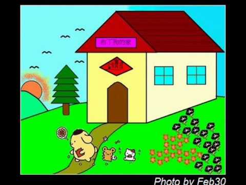 小畫家優良作品欣賞 Wmv Youtube
