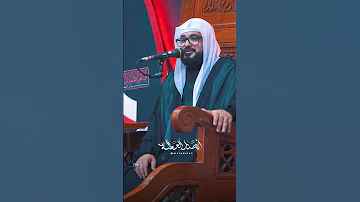 يوم ثـاني مشتاق ازورج ملا حسين المعلم ١٤٤٧ هـ 