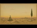 Anlar Bizi-Niyâzî-i Mısrî