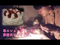 初めて苺のホールケーキを製作したら意外と完成度が高かった【料理vlog】