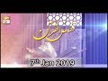 Watch Qasas ul Quran - 7th January 2019 - ARY Qtv Online In HD