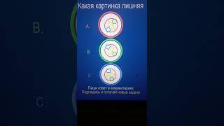 развитие внимания 20