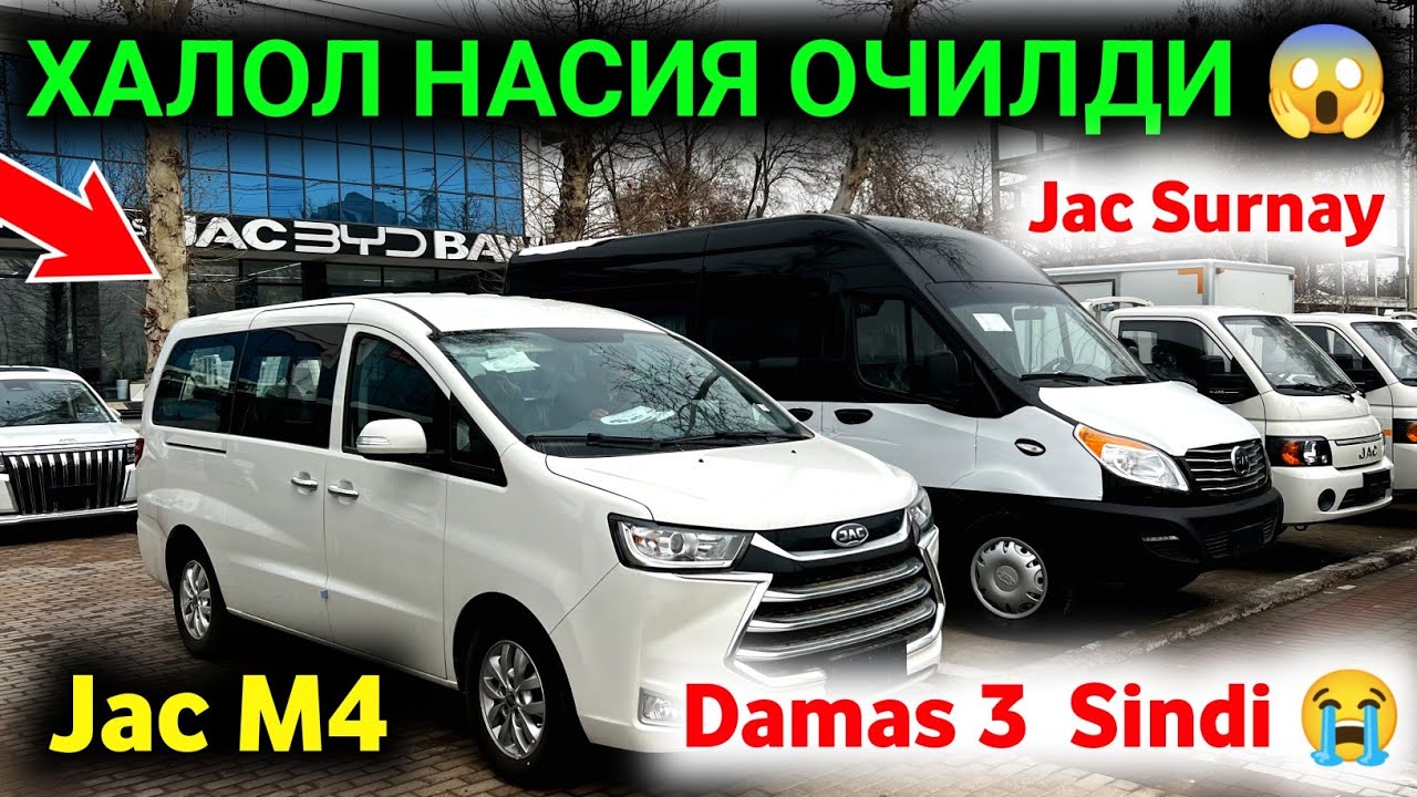 😱 JAC M4 , M3  RASSROCHKA 0 % GA BERILADI ✅ JAC SUNRAY KATTA PARTIYADA KELDI 🔥 #JacM4 #jacm3 #sunray