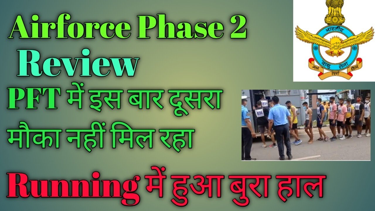 Airforce phase 2 review| Airforce pft review today| 21 August