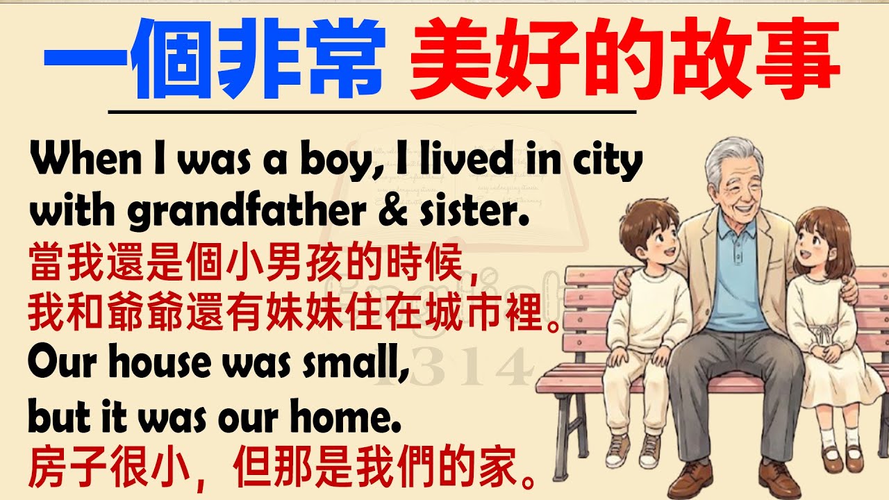 Английская история для начинающих: Новая жизнь | Практика аудирования и чтения в медленном темпе ...