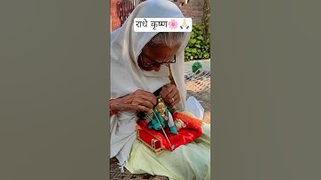 राधे कृष्ण🙏🏻 #youtubeshorts #krishna #radheradhe #kanha #trending #shorts #vrindavan #braj #youtube