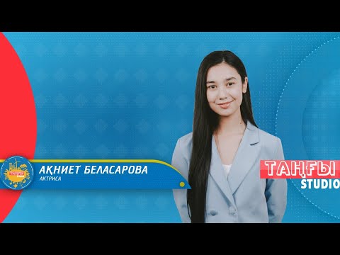 Бейне: Испандықтардың менталитеті қандай