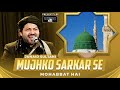 Junaid Sultani Ramzan Special Qawwali 2026 Mujhe Sarkar Se Mohabbat Hai Umaria Qawwali 2026 