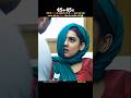 लड़के की सनक के वजह से उसकी मासूम पत्नी के साथ हुआ बड़ा हादसा 😱 |#shorts #bollywood #viral #trending