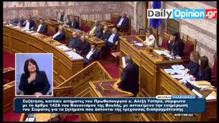 Ο Βενιζέλος κράζει άγρια τον Βαρουφάκη στη Βουλή (5-6-2015)