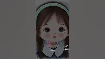 يا بنتي يا نقطة ضعفي انت 