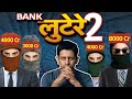₹10,00,000 CRORE Robbed from Indian Banks!! | Lootere - Part 2 | Akash Banerjee &amp; Manjul